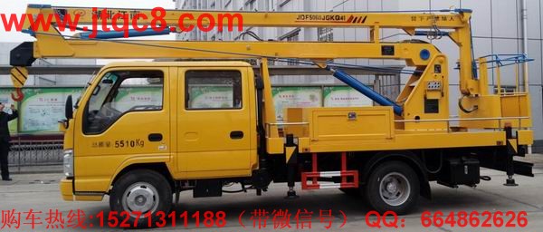 慶鈴16米高空作業(yè)車(chē)(國(guó)四)|電力工程車(chē)_折臂式登高車(chē)_伸縮臂式登高車(chē)