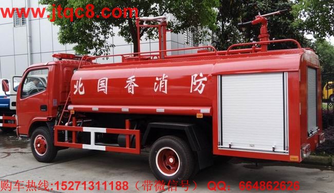 東風(fēng)多利卡森林消防車(4T) 安裝前沖后灑側(cè)噴后置工作平臺(tái),工作平臺(tái)安裝灑水高炮,一車兩用,即可用作消防車,同時(shí)用于綠化灑水車,是一款多功能型消防車。