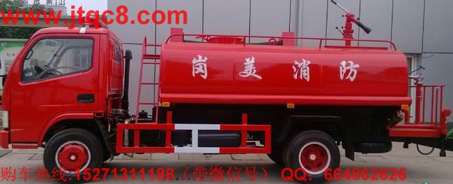 東風多利卡消防灑水車(3-4.5T)|窄體消防車|民用消防車