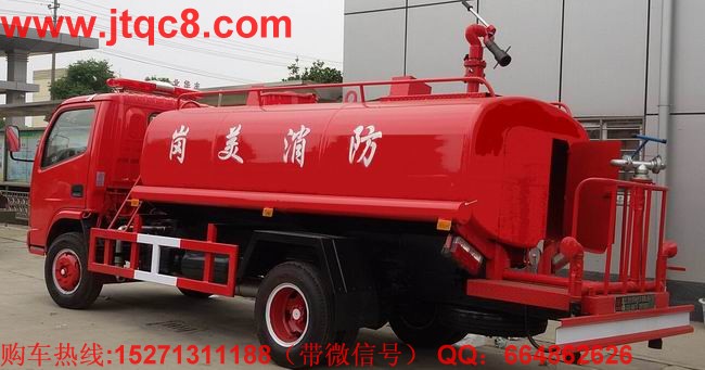 東風多利卡消防灑水車(3-4.5T)功能介紹:與灑水車相比,繼承了灑水車全部的功能,也同時彌補了灑水車噴水射程小,壓力小等問題。消防灑水車除了配備消防車專用消防泵外,還設有較大容量的水罐及消防專用炮