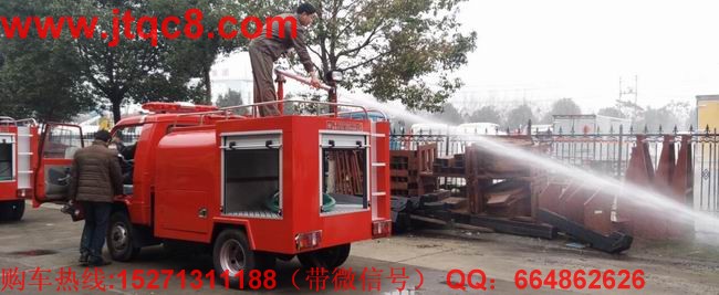 福田簡易消防車(1.5T)適適應山間,鄉(xiāng)鎮(zhèn),鄉(xiāng)村比較窄或拐彎急的路況,是森林消防,鄉(xiāng)鎮(zhèn),鄉(xiāng)村,廠區(qū)倉庫消防的有利消防工具。(噴射狀態(tài)可調(diào)世柱狀、霧狀、射程>25米)。
