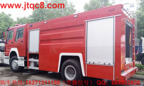 中國(guó)重汽10噸消防車
