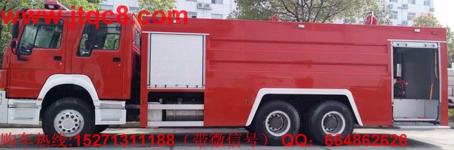 國(guó)家希望重點(diǎn)打造泡沫消防車(chē)企業(yè)“隱形冠軍”.jpg