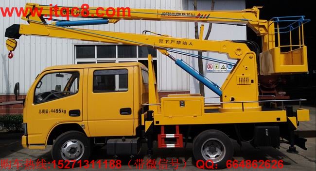 升降車有望在中國率先成為市場(chǎng).jpg