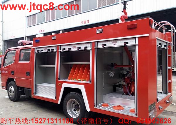 中國重汽消防車技術(shù)產(chǎn)品銷量將達2萬輛.jpg