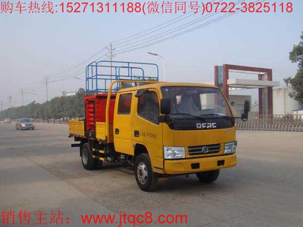 勇于擔(dān)當(dāng) 成立中國升降車綠色發(fā)展聯(lián)盟