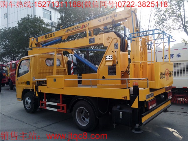 升降車(chē)反壟斷常態(tài)化 給市場(chǎng)提供一個(gè)明確的契約