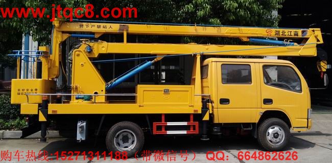 湖北江南升降車10周年全國(guó)慶典首戰(zhàn)告捷