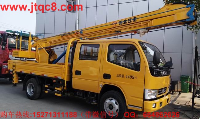 東風13.5米高空作業(yè)車(國四)