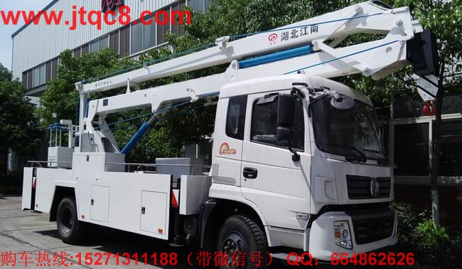 東風天錦20米高空作業(yè)車